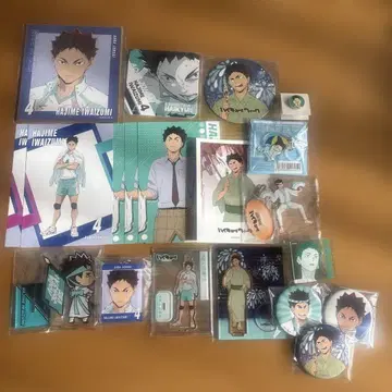 하이큐!! 이와이즈미 하지메 굿즈 묶음 판매