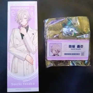 야사카 아크릴 네임 배지 특전 책갈피