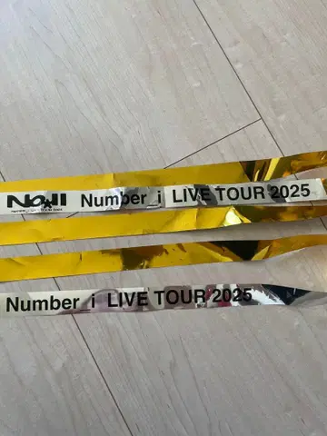 Number_i 넘버아이 은색 테이프