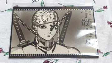 귀멸의 칼날 극장 다이닝 기둥 회의 나눔 엽서 우즈이 텐겐