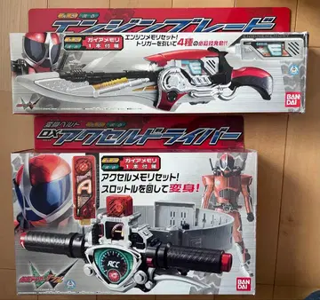 변신 벨트 DX 엑셀 드라이버 엔진 블레이드 가면라이더 엑셀