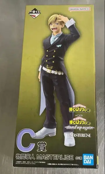 나의 히어로 아카데미아 C상 복권