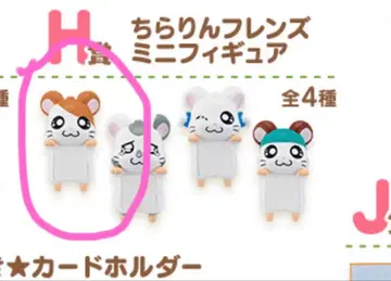 하무타로 1번 복권