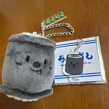 RIIZE 라이즈 앤톤 세로형 봉제 인형 키링 참 세트