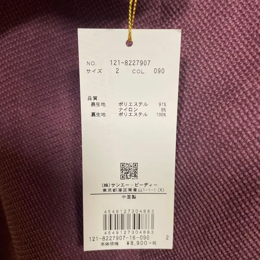 5번째 상품 이미지