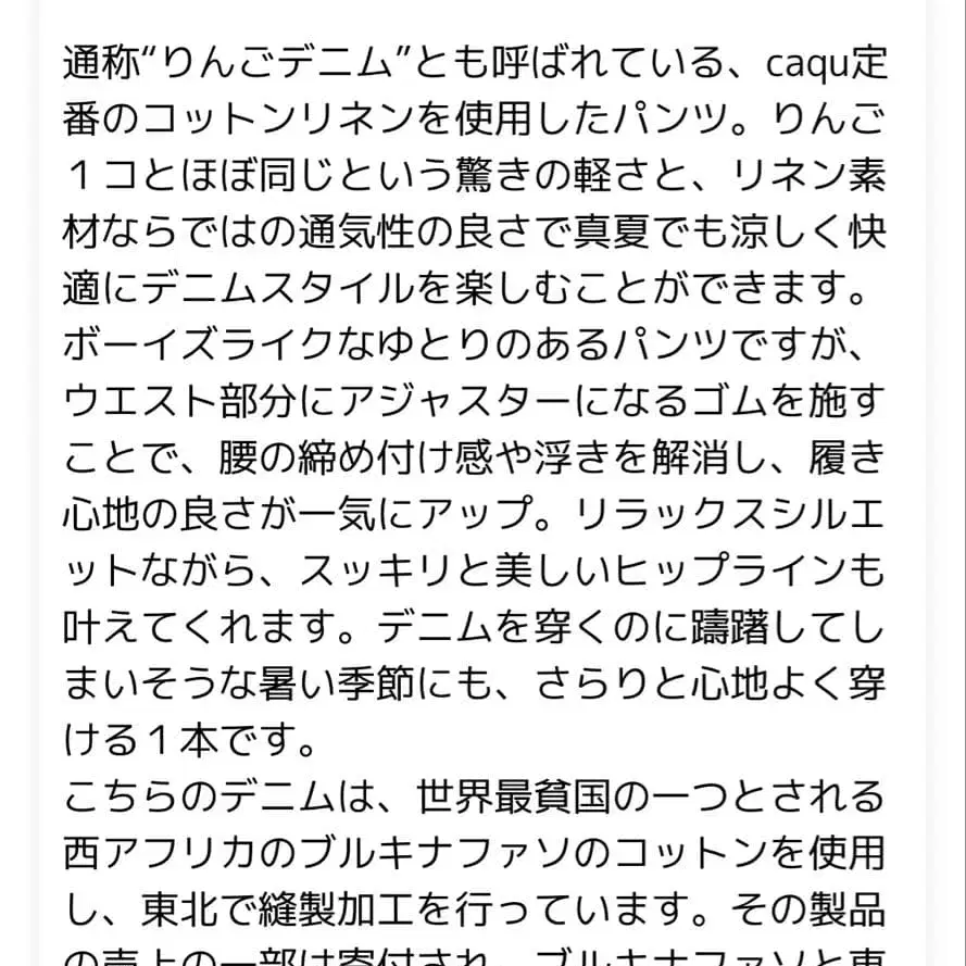 8번째 상품 이미지