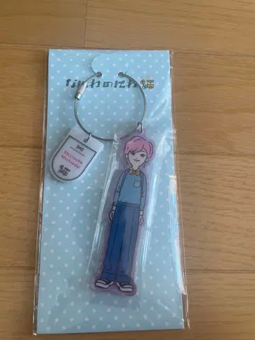 미치에다 슌스케 키링