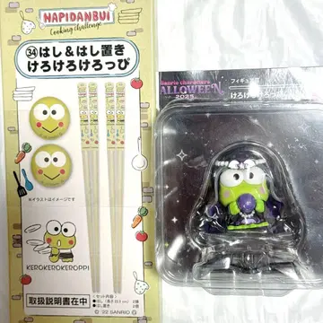 산리오 복권 해피 복권 케로케로케로피