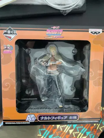 제일복권 BORUTO A상 우즈마키 나루토
