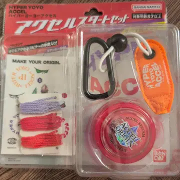 [ 새상품 ] HYPER YOYO ACCEL 스타트 세트 하이퍼 요요
