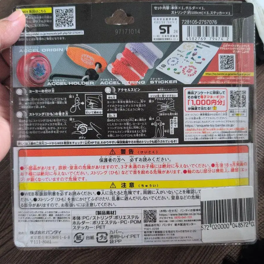 3번째 상품 이미지