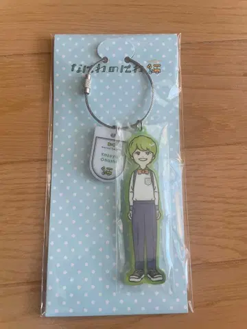 오하시 카즈야 키링