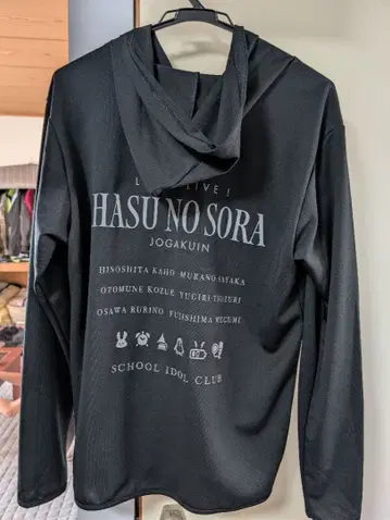 하스노소라 여학원 얇은 소재 드라이 후드티