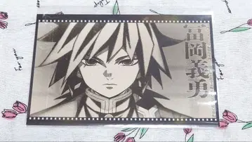 귀멸의 칼날 시어터 다이닝 주합회의 나눔 엽서 토미오카 기유