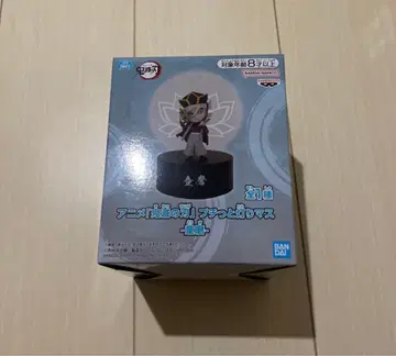 귀멸의 칼날 푸치토 아카리마스 - 도우마 - 피규어