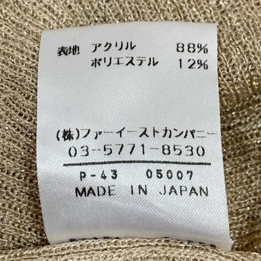 7번째 상품 이미지