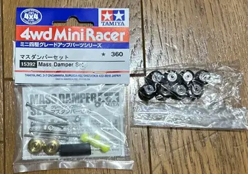 타미야 미니 사륜구동 마스댐퍼 세트+블랙 웨이트 8개