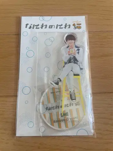 오하시 카즈야 아크릴 스탠드