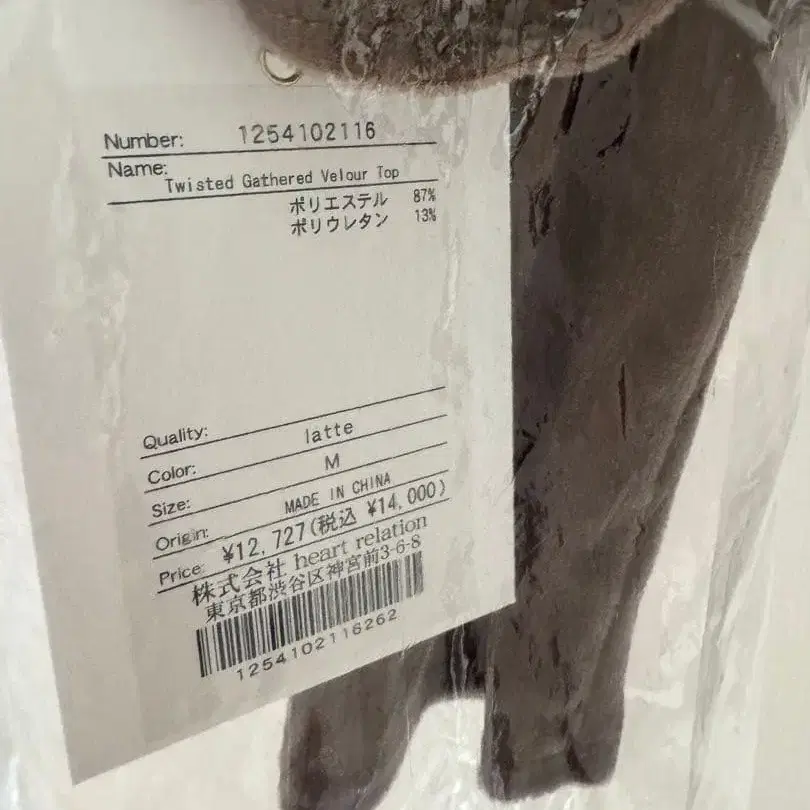 8번째 상품 이미지