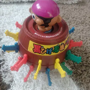 검은 수염 위기일발