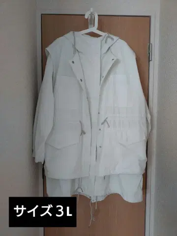 빅 사이즈 펠리시모 MEDE 19F 화이트 모즈 코트 사이즈 3L