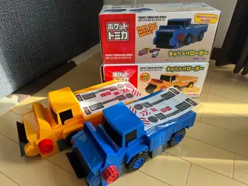 포켓 토미카 정리 롤러