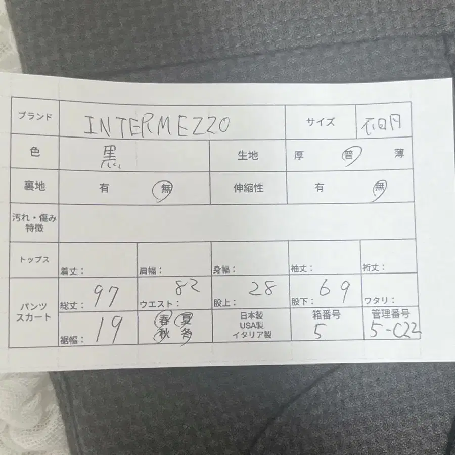 12번째 상품 이미지