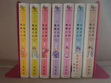 옆자리 괴물군 애장판 전 7권 세트 초판