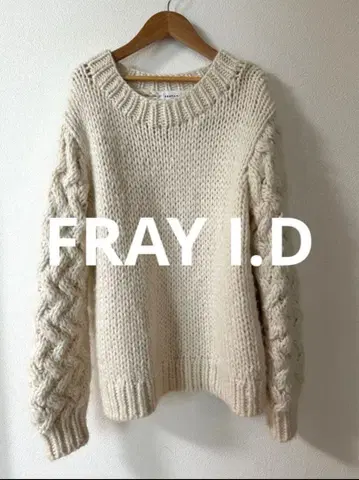 FRAY I.D 아이보리 케이블 니트 스웨터