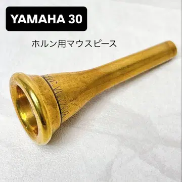 YAMAHA 야마하 30 호른용 마우스피스