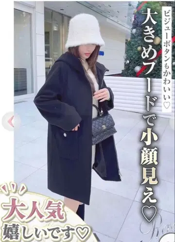 Rady 후드 부착 블랙 롱 코트