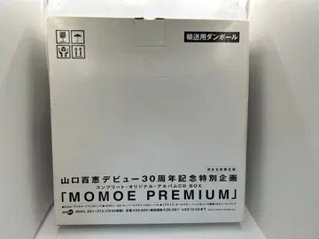 MOMOE PREMIUM 야마구치 모모에