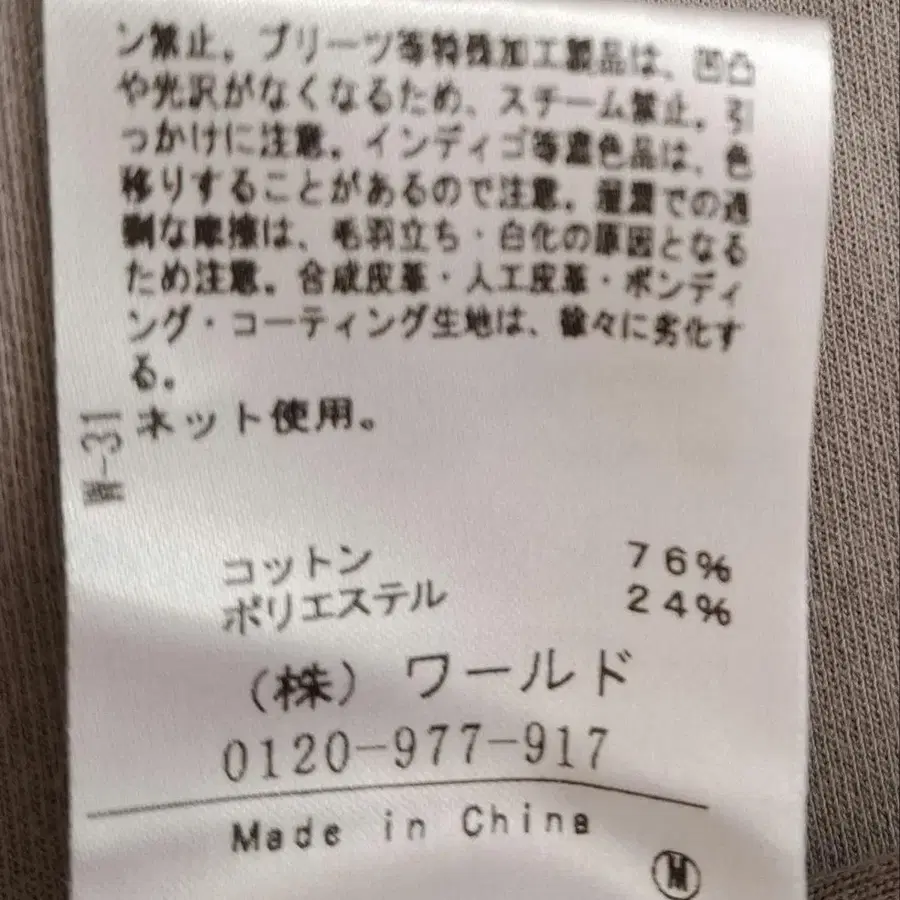 12번째 상품 이미지