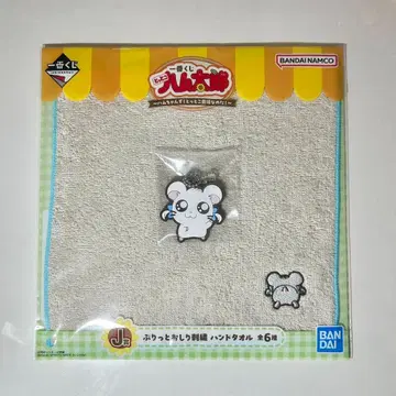 꼬마햄찌 제일복권 핸드 타월 러버 참 리본