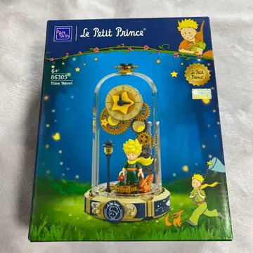 PANTASY 어린 왕자 타임 트래블