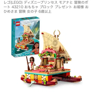 LEGO 디즈니 모아나 43210