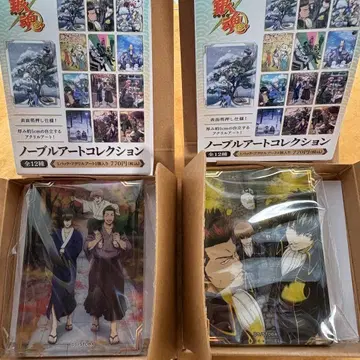 은혼 노블 아트 컬렉션 진선조