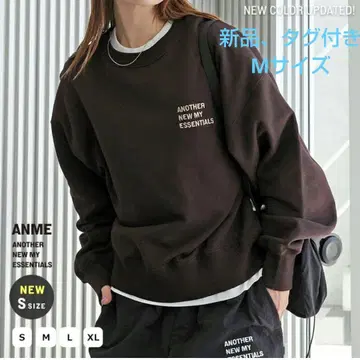 ANME 다크 브라운 맨투맨 쭈리 트레이닝복