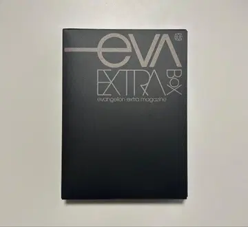 EVA EXTRA BOX EXTRA 매거진