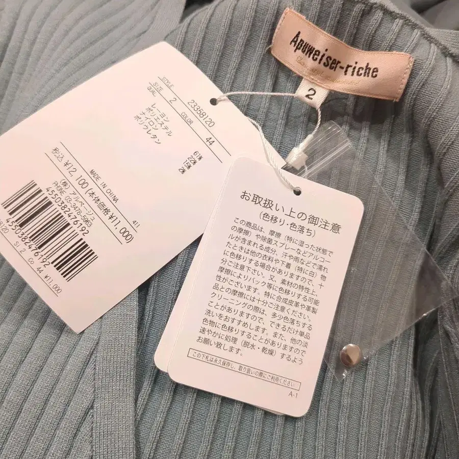 12번째 상품 이미지