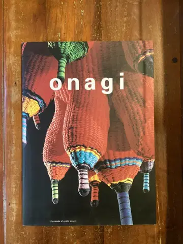 onagi 오나기 요이치