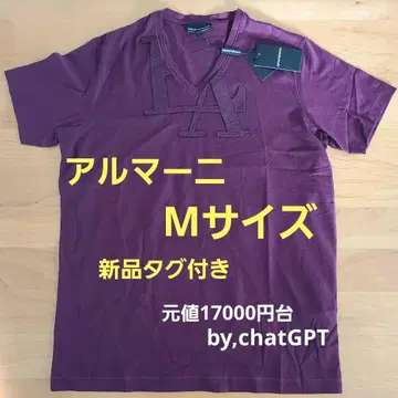 EMPORIO ARMANI 퍼플 V넥 T셔츠 M 사이즈