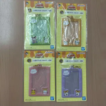 하무타로 제일복권 I상 하무어 포함 카드 홀더 4개 세트