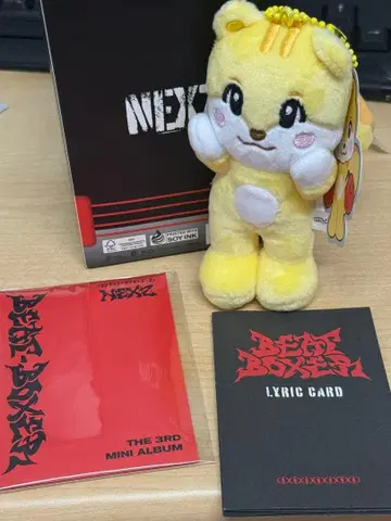 NEXZ Beat-Boxer 플랫폼 NEXZOO HYUI