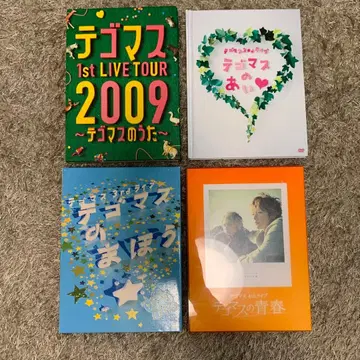 테고마스 1st ~ 4th 라이브 투어 DVD 세트 초회판 4점 세트