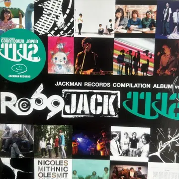 JACKMAN RECORDS COMPILATION ALBUM vol.6