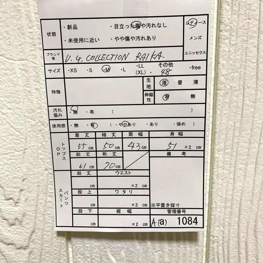 9번째 상품 이미지