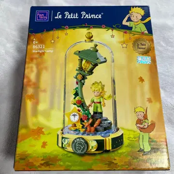 PANTASY 어린 왕자 스타라이트 램프