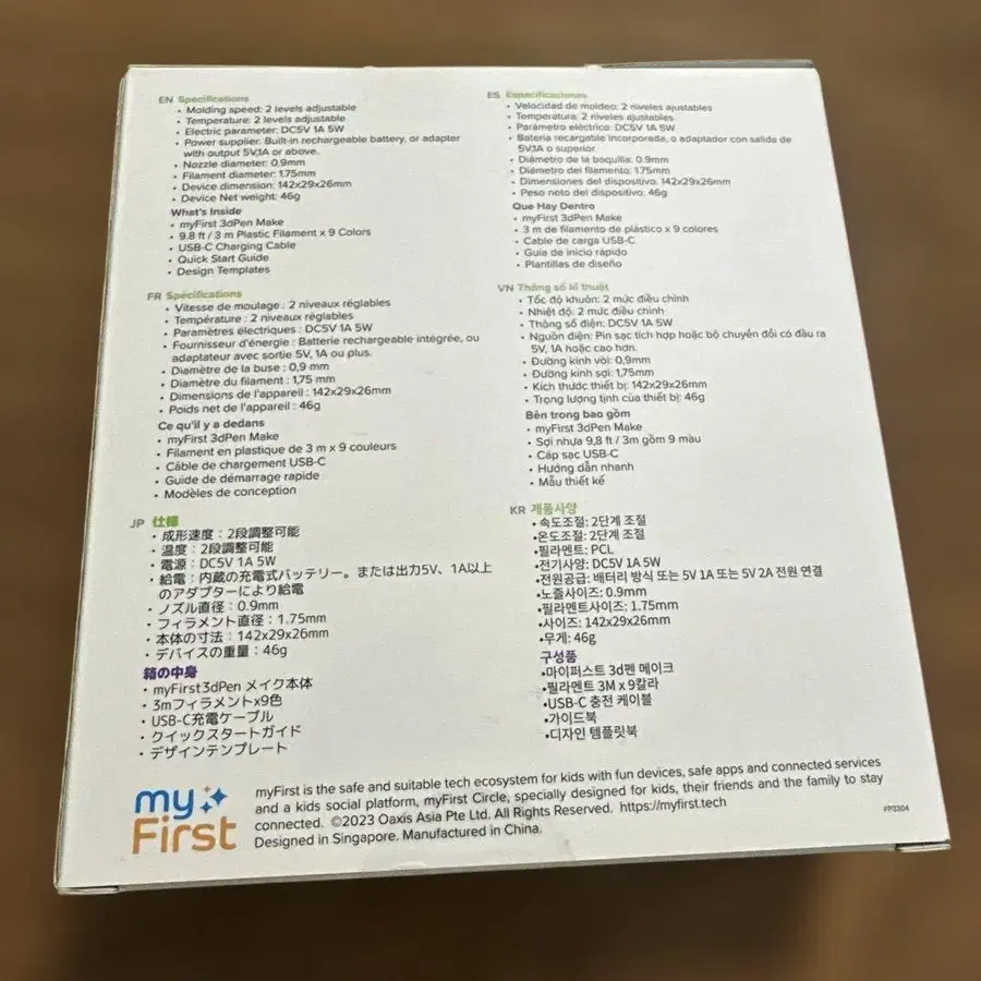 5번째 상품 이미지