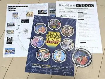 무사시노시 맨홀 디자인 코스터 세트 (시티 헌터, 북두의 권 외)